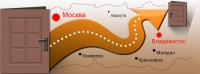 Доставка груза по схеме дверь-дверь